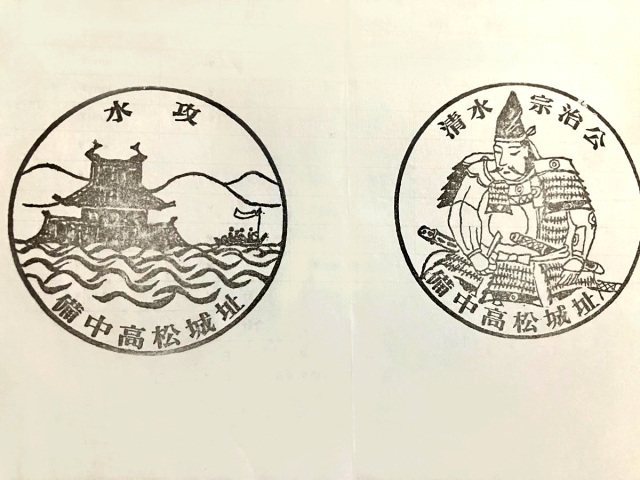 レトロさがたまらない!岡山の記念スタンプおすすめ8選