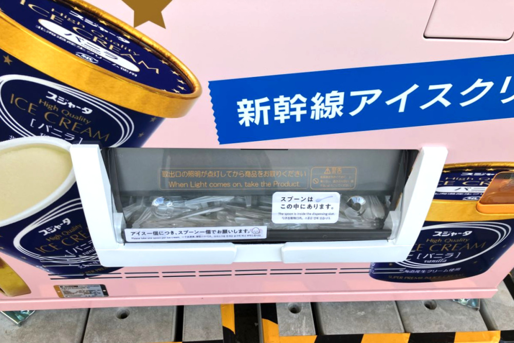 JR岡山駅/新幹線改札内まるわかりガイド!【3階ホームフロア編】
