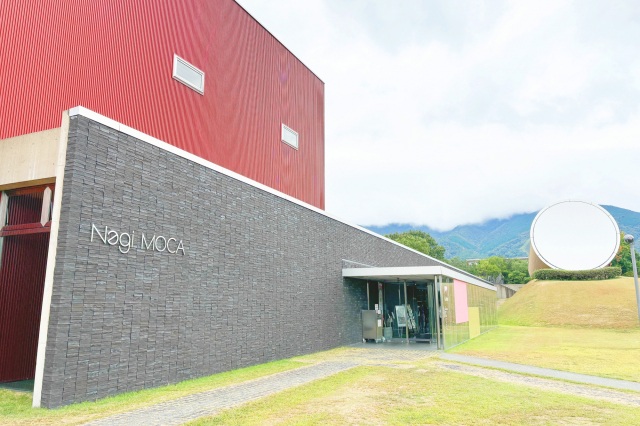 森の芸術祭 晴れの国・岡山へGO!奈義町へのアクセス&町内交通案内