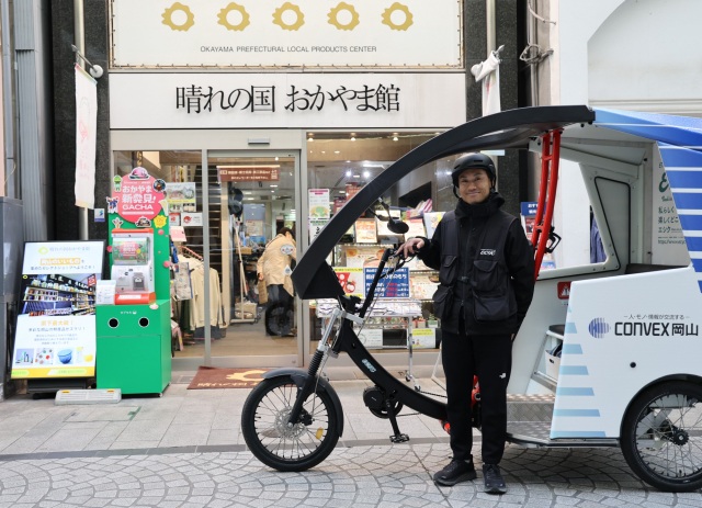 新たな観光の助っ人!「エシク」に乗って岡山市内を小回り観光してきた