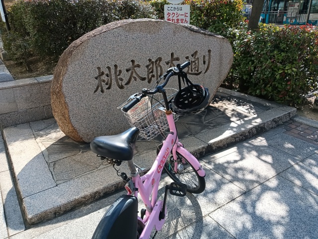 渋滞なし! コミュニティサイクル"ももちゃり”で岡山市中心部を楽々観光<実践編>