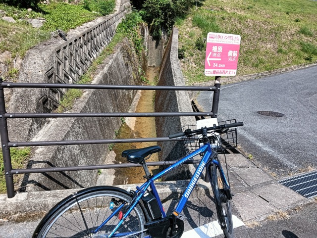 【前編】レンタサイクルで岡山のサイクリングコース「片鉄ロマン街道ルート」を走ってみた(備前市〜和気町)