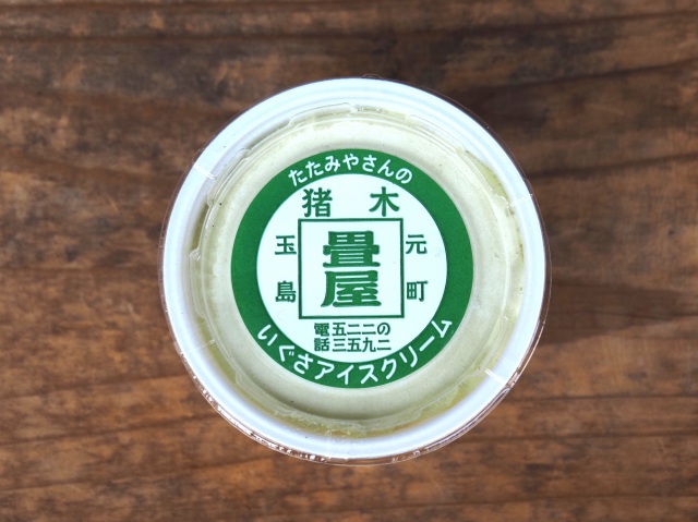 個性的!岡山で食べたいユニークなジェラート&アイス5選