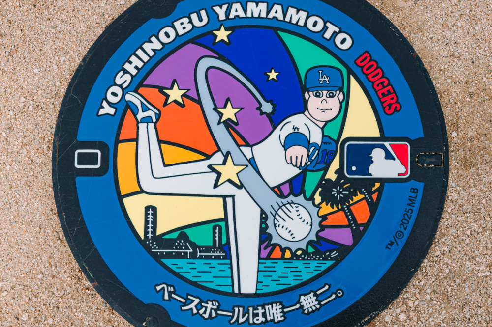ドジャース山本由伸投手“聖地”備前市観光ガイド|記念マンホールやグルメスポットをご紹介