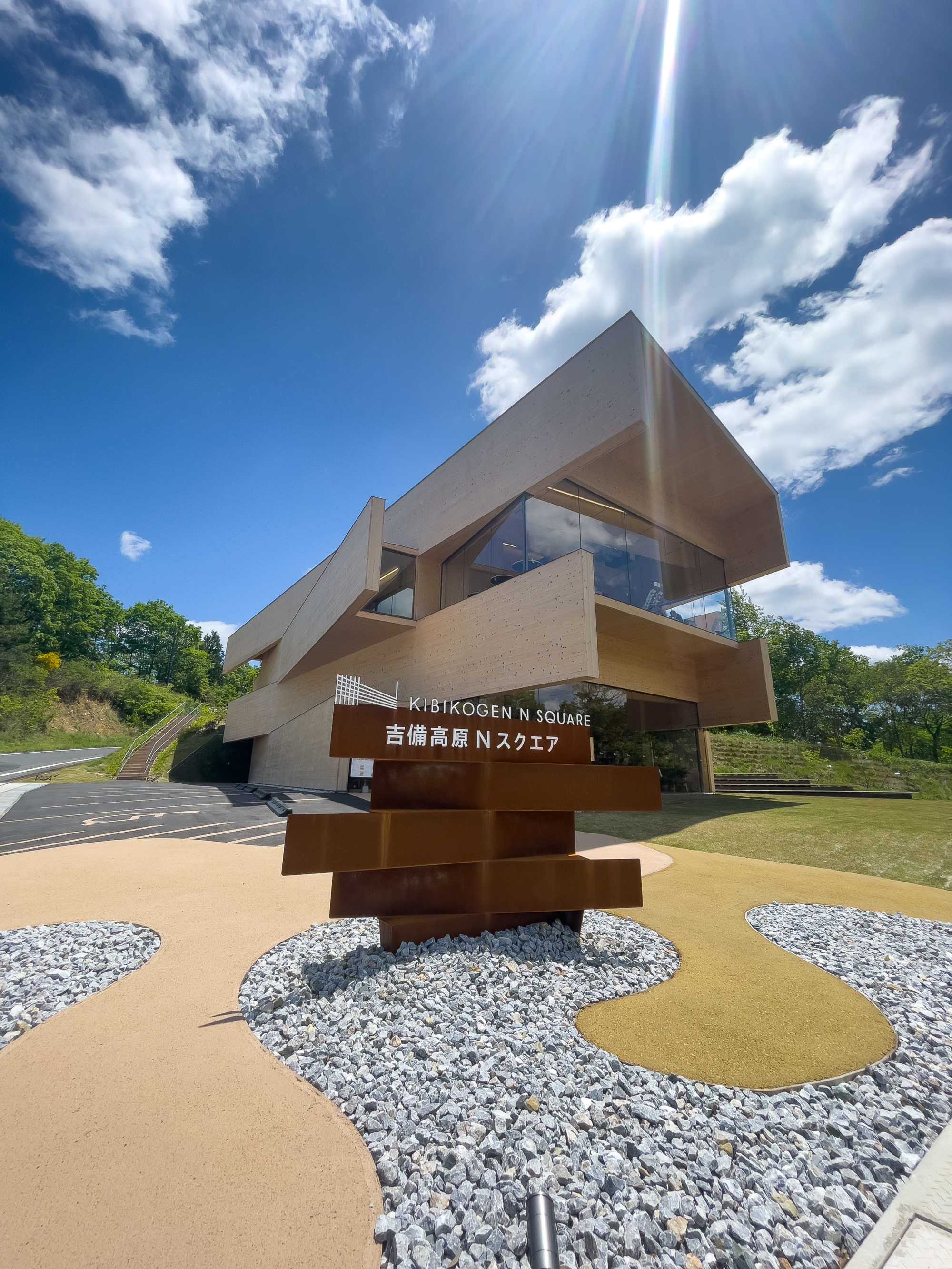 岡山県の隈研吾建築スポット4選(真庭市・倉敷市・吉備中央町・岡山市)