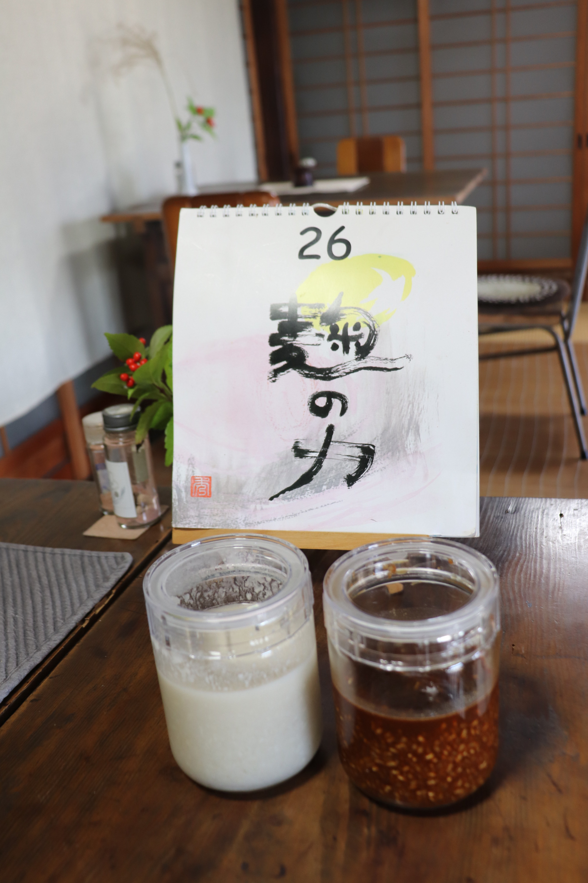 発酵食ランチで美味しく整う!「糀の食卓『さしすせそ』」へ行ってみた(総社市)