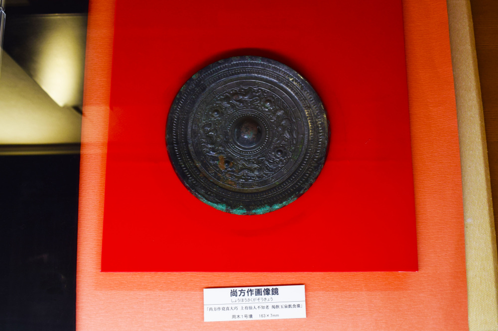 充実の展示内容で入館無料!「赤磐市山陽郷土資料館」が誇る古墳時代の至宝5選