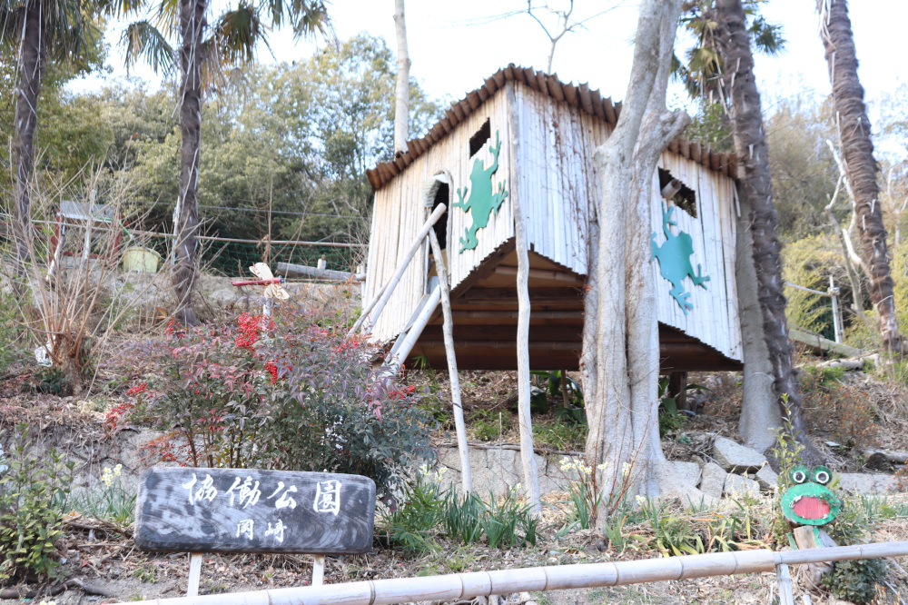 穴場の遊び場「玉仙岩協働公園」とは。おもしろ遊具に竹林の小径、絶景まで!(玉野市)