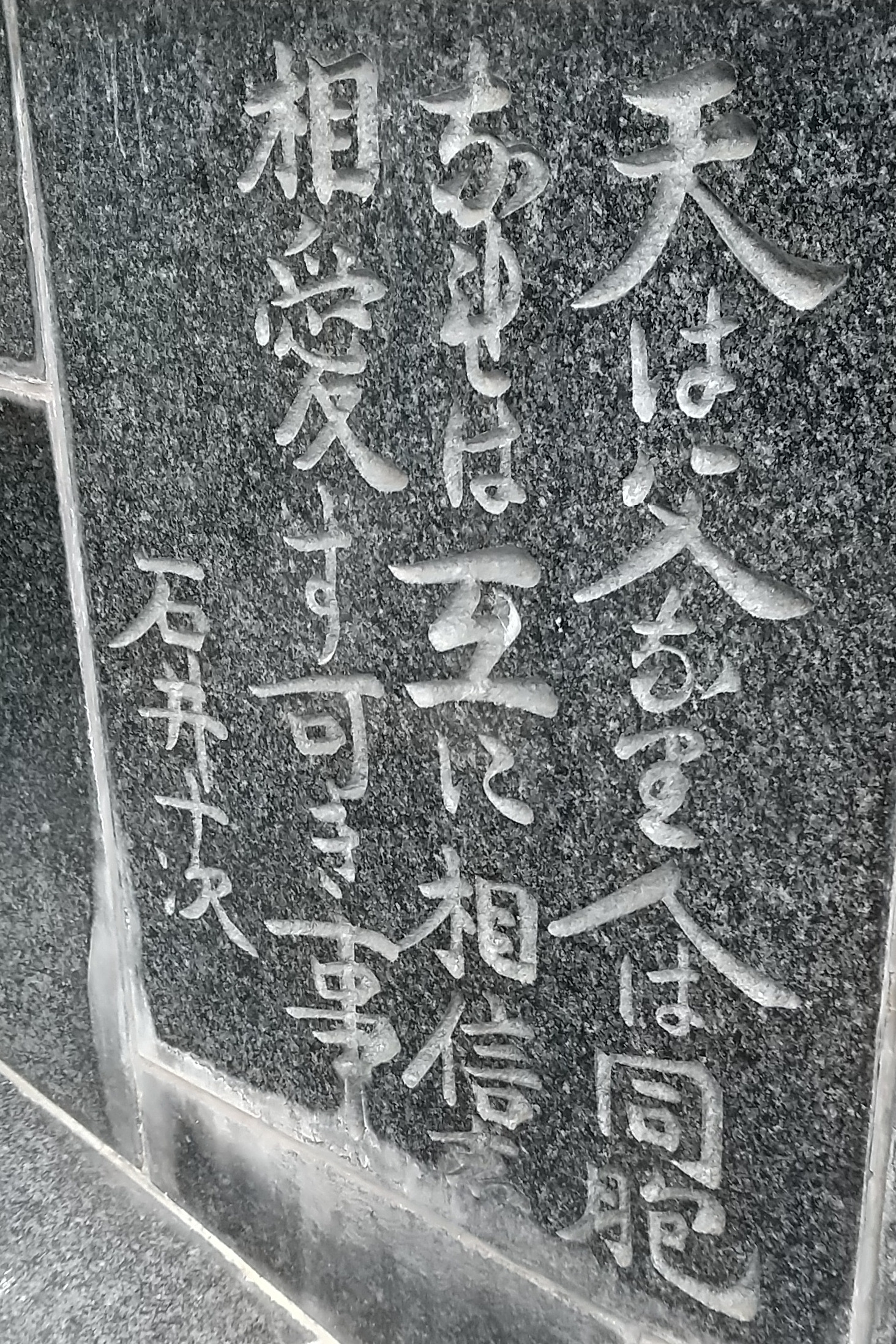 日本初の孤児院創設。「児童福祉の父」石井十次の足跡を訪ねて(岡山市)