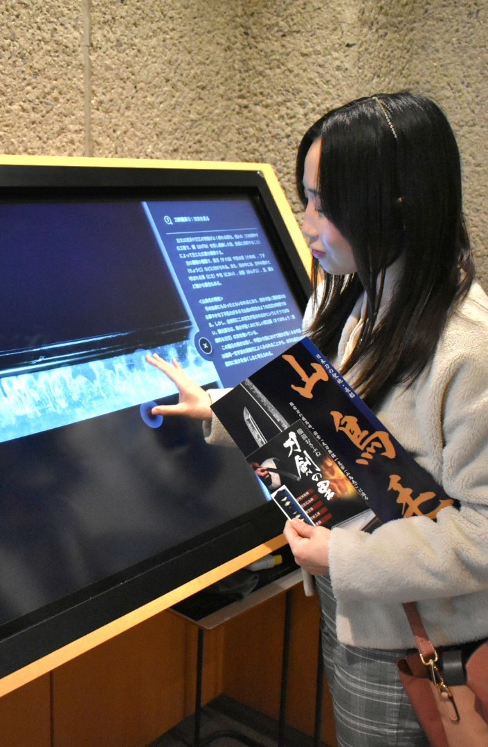 山鳥毛(国宝「太刀 無銘一文字」)は何故見る人々を魅了するのか?