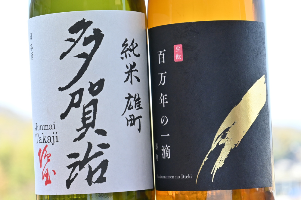 【岡山の酒蔵探訪】岡山発祥・幻の酒米「雄町」で醸す日本酒 Vol.2