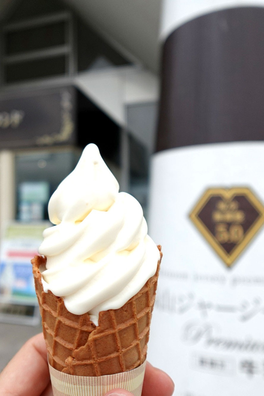 「ひるぜんジャージーランド」で味わう希少なジャージー牛肉と濃厚ソフトクリーム(真庭市)
