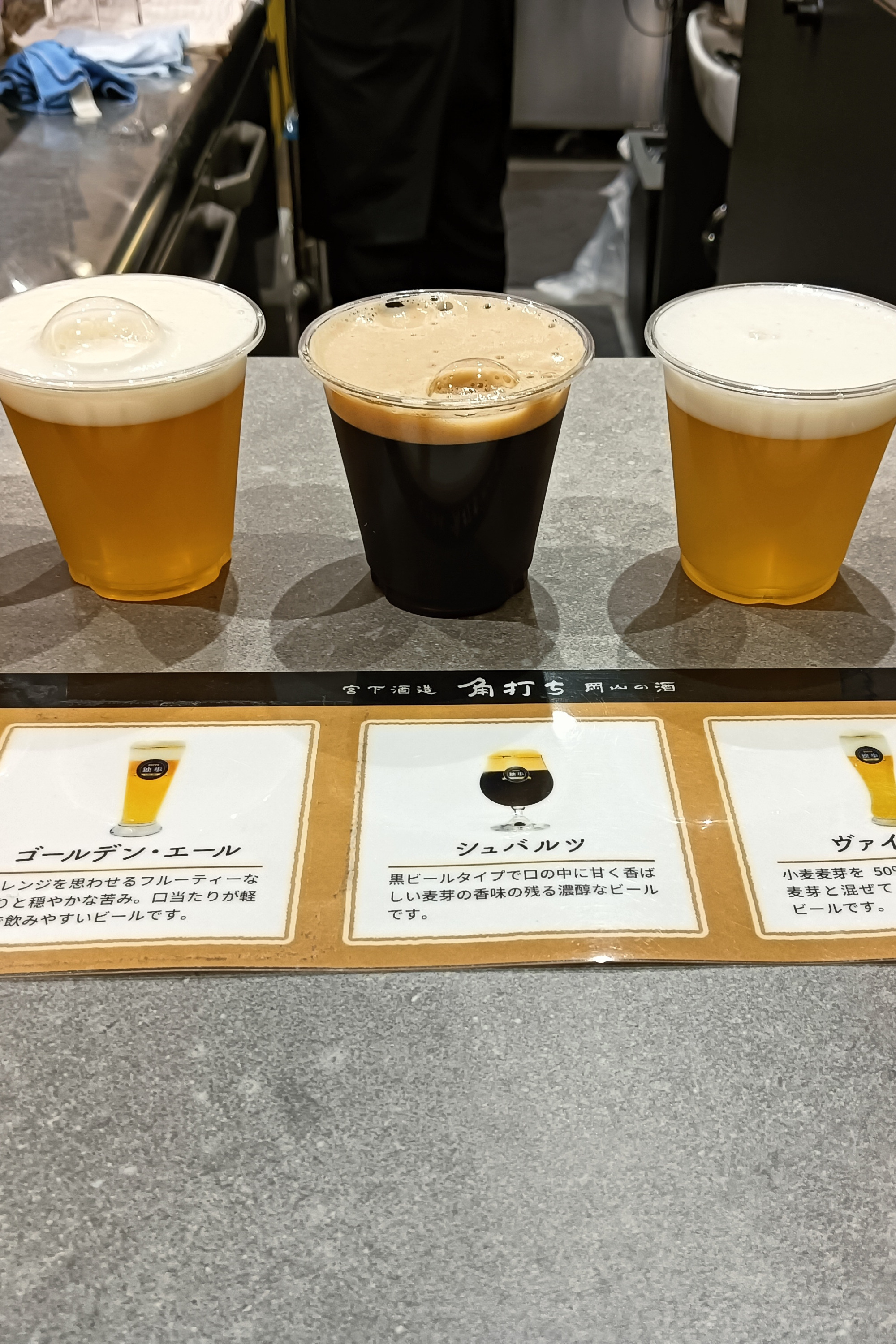 JR岡山駅直結で楽しむ角打ち!「宮下酒造」に行ってみた