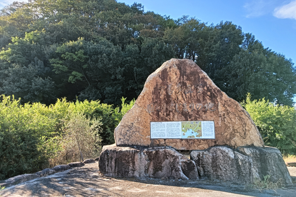 岡山の戦国大名!宇喜多直家と秀家の足跡を辿る(岡山市・瀬戸内市)