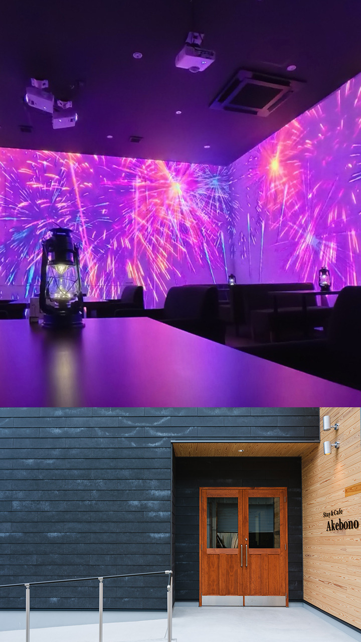 生まれ変わった牛窓「Stay&Cafe Akebono」!海辺の宿&プロジェクションマッピングカフェ(瀬戸内市)
