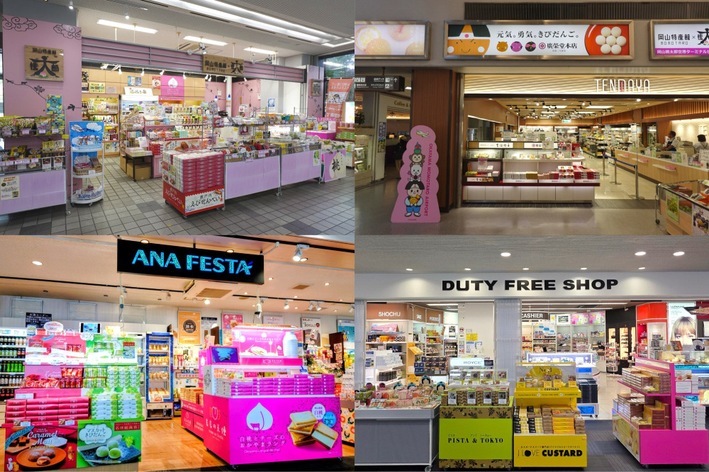 岡山桃太郎空港で買えるオススメのお土産|ライターが4店舗を取材して選びました!