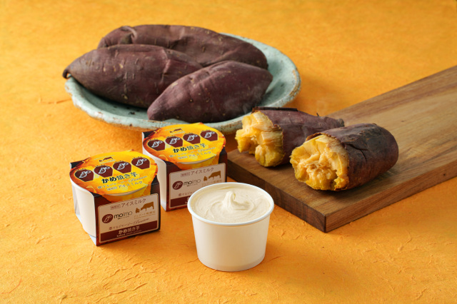 恋するジャージーPremiumかめ焼き芋&ゴールデンミルク6個セット