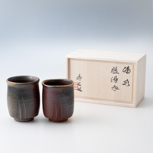 備前焼 組湯呑 木箱