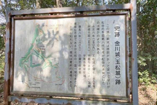 金川城跡(玉松城)