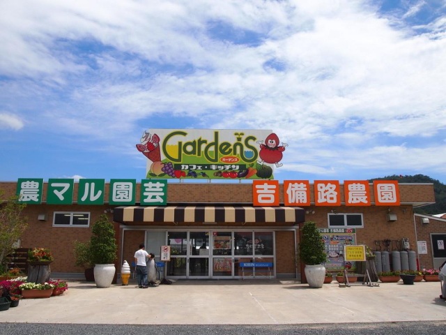 農マルさん直市場 岡山店