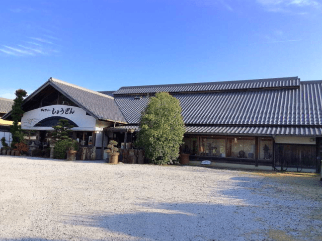 ギャラリーしょうざん