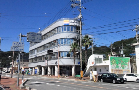 サンバース(日生町観光情報センター/備前観光協会)