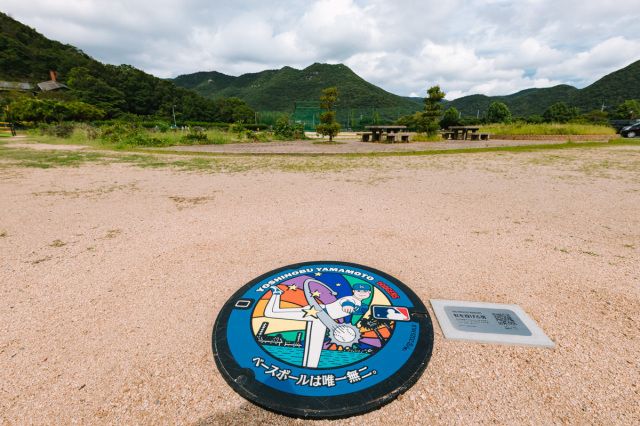 備前市伊部運動公園
