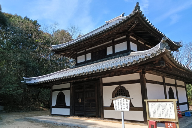 弘法寺