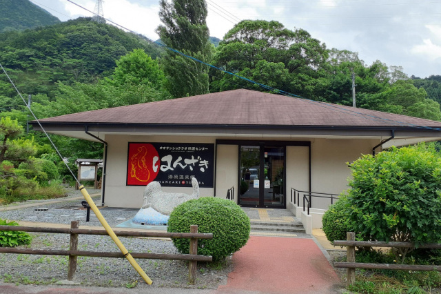 はんざきセンター(真庭市オオサンショウウオ保護センター)