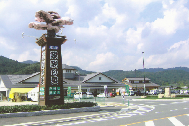 道の駅 醍醐の里