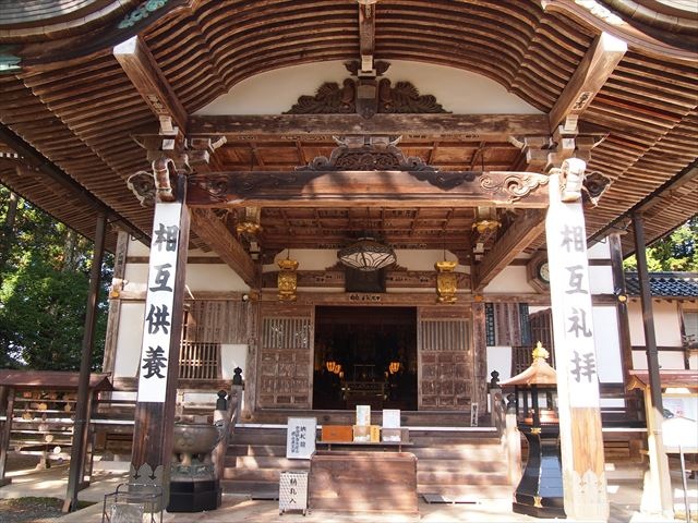 木山寺