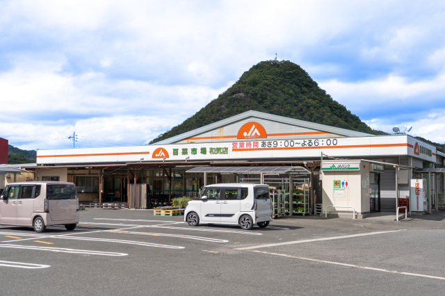 JA晴れの国岡山 百菜市場和気店