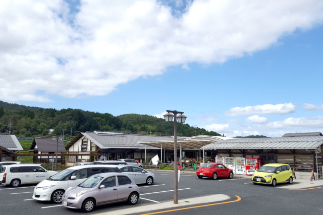 道の駅かよう