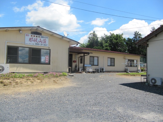 奈義山荘(那岐山荘)