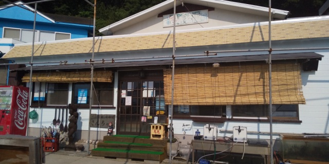 民宿さんちゃん