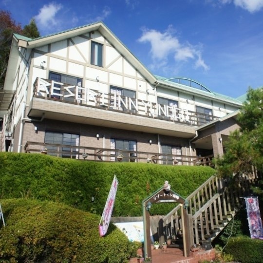 ペンション&コテージ リゾートイン湯郷