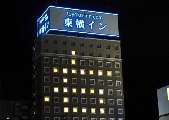 東横イン岡山駅西口右