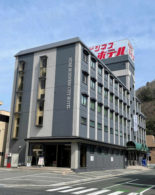 新見ビジネスシティーホテル