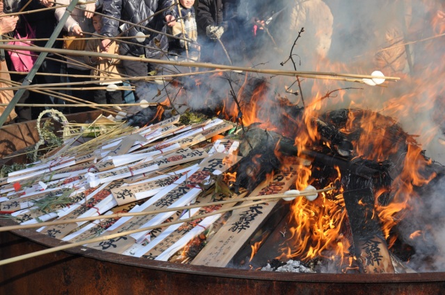【2026年】宗忠神社 どんど祭