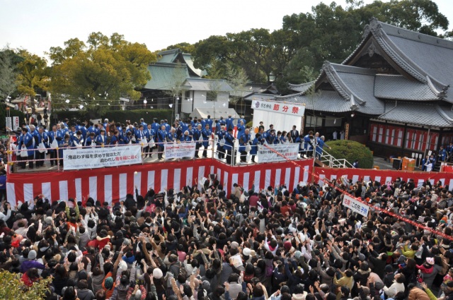宗忠神社 節分祭