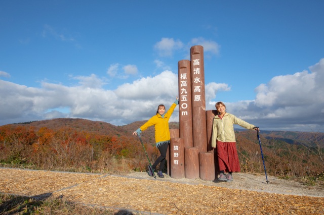 高清水トレイル