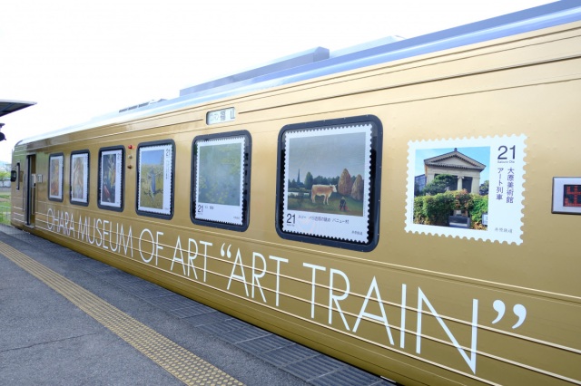 井原鉄道アート列車