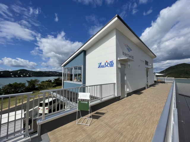 ひなせうみラボ