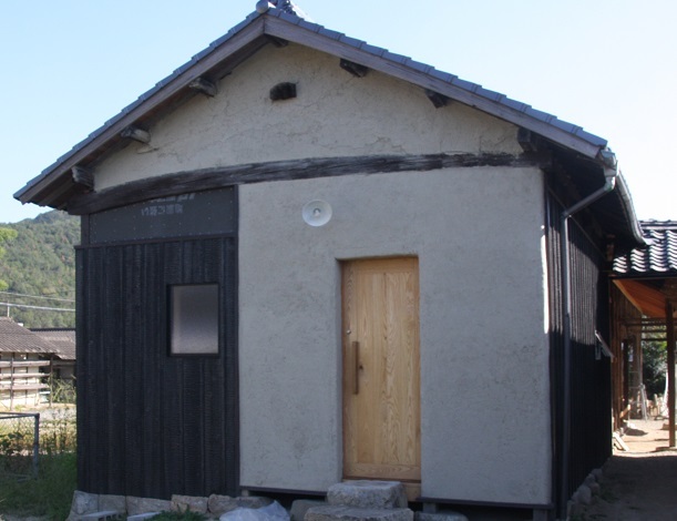 藤野民宿 Fujino Guest house