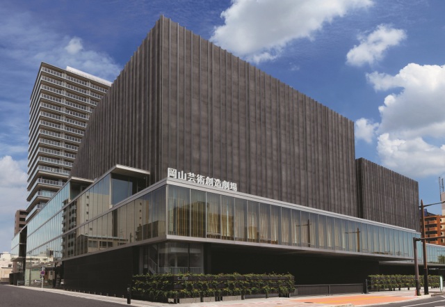 岡山芸術創造劇場 ハレノワ