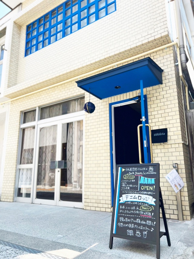 DENIM LODGE(有料時間制休憩所)