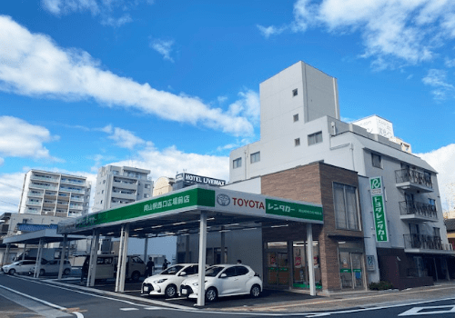 トヨタレンタリース岡山 岡山駅西口広場前店