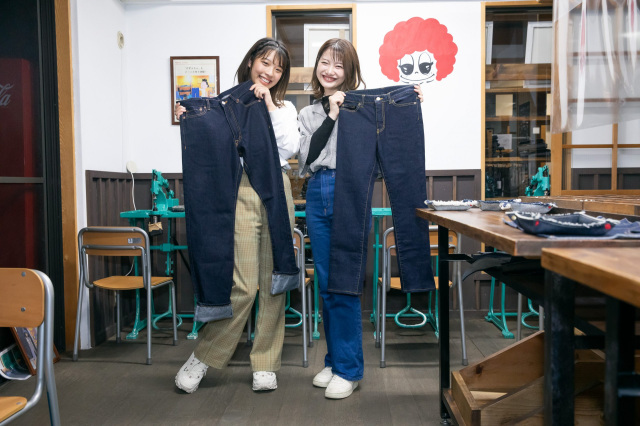 【要予約】ベティスミスジーンズミュージアムの遊び・体験